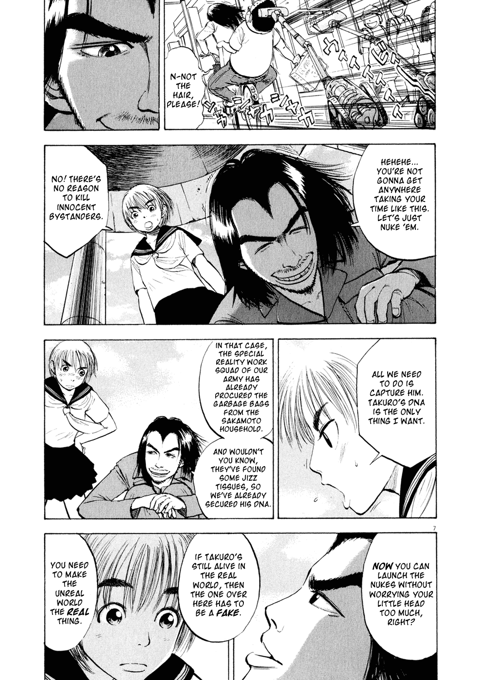 Ressentiment Chapter 45 page 7 - Chapter 45: Promise