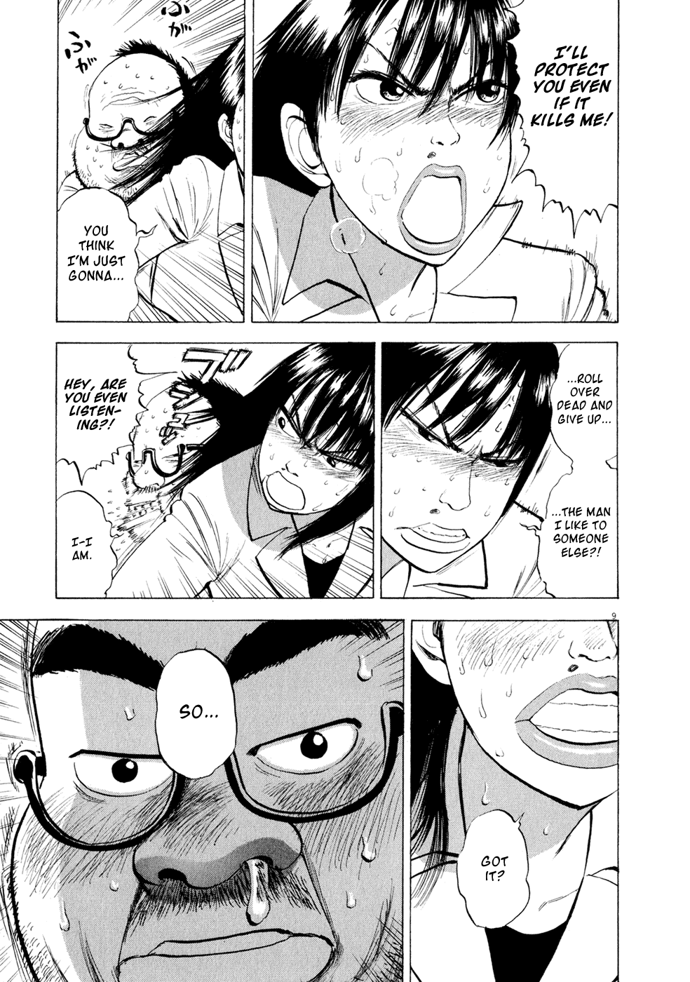 Ressentiment Chapter 45 page 9 - Chapter 45: Promise