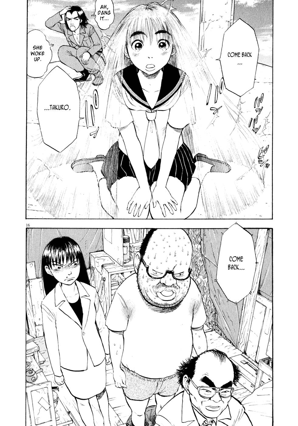 Ressentiment Chapter 46 page 15 - Chapter 46: Doctor