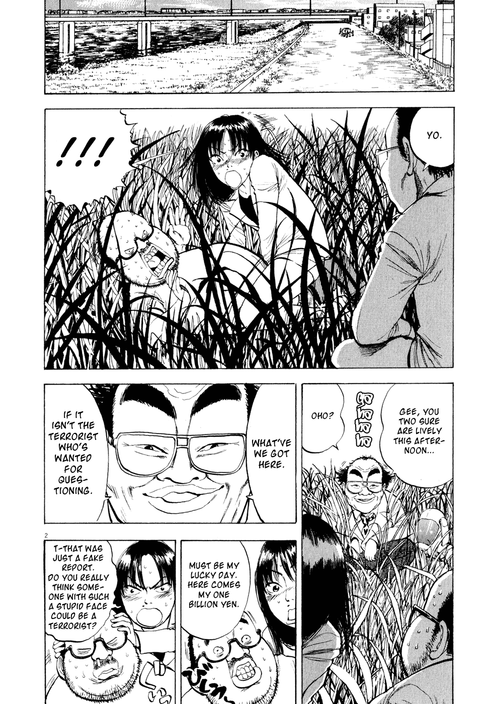 Ressentiment Chapter 46 page 2 - Chapter 46: Doctor