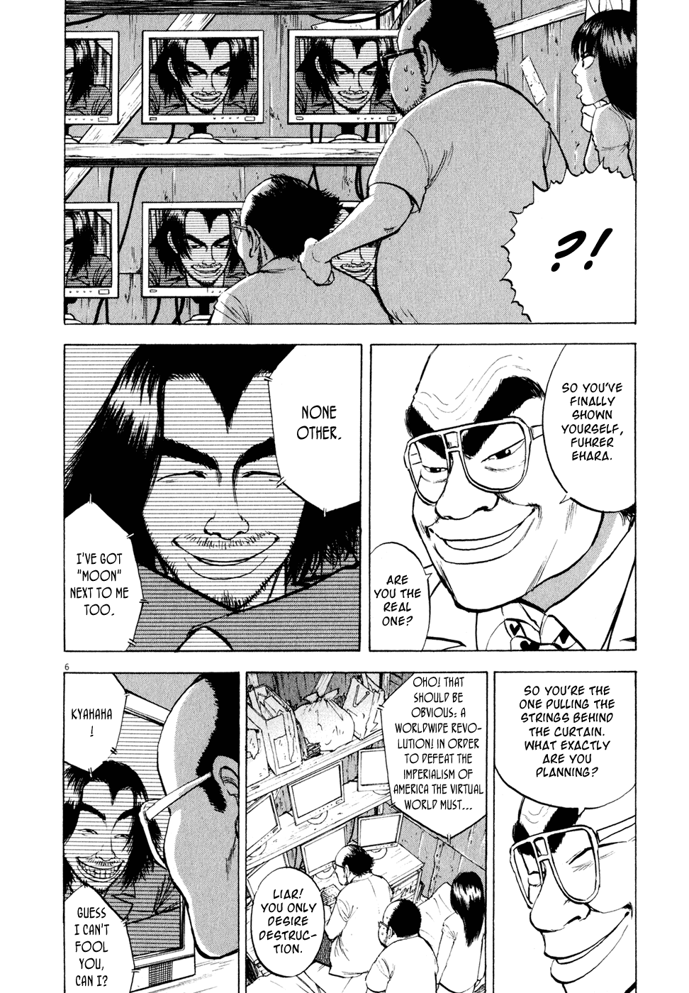 Ressentiment Chapter 46 page 6 - Chapter 46: Doctor