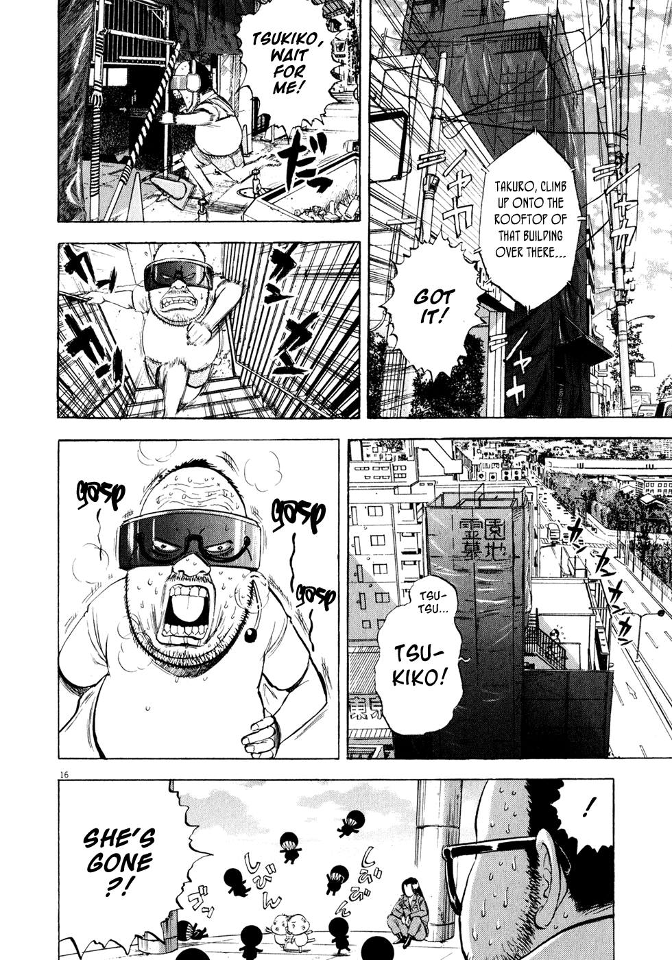 Ressentiment Chapter 47 page 16 - Chapter 47: The Eleventh Hour