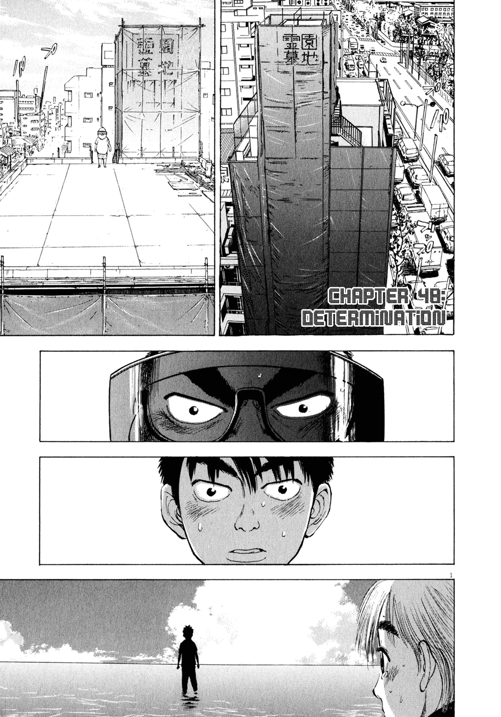 Ressentiment Chapter 48 page 1 - Chapter 48: Determination