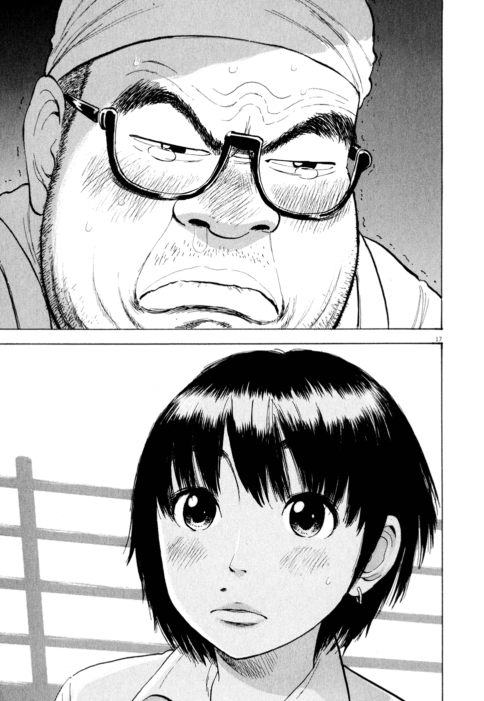 Ressentiment Chapter 49 page 16 - Chapter 49: The Last Chapter: Goodbye [END]