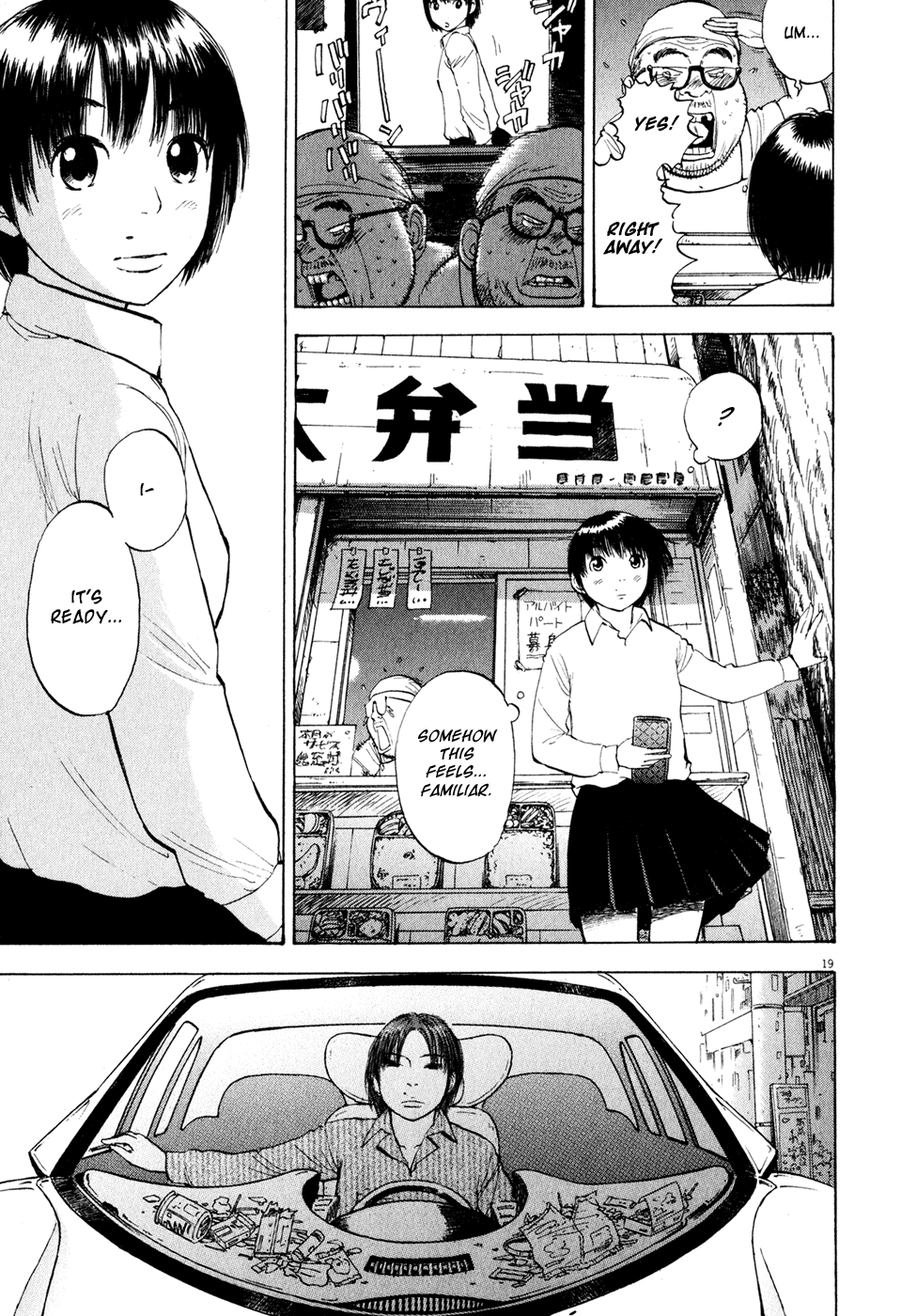Ressentiment Chapter 49 page 18 - Chapter 49: The Last Chapter: Goodbye [END]