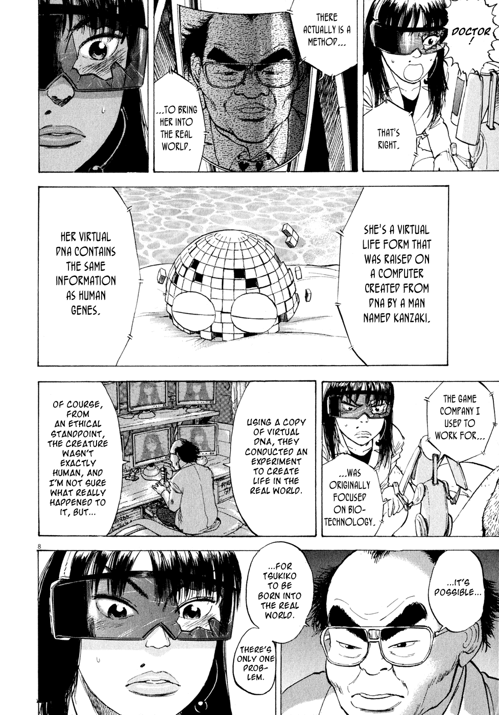 Ressentiment Chapter 49 page 7 - Chapter 49: The Last Chapter: Goodbye [END]