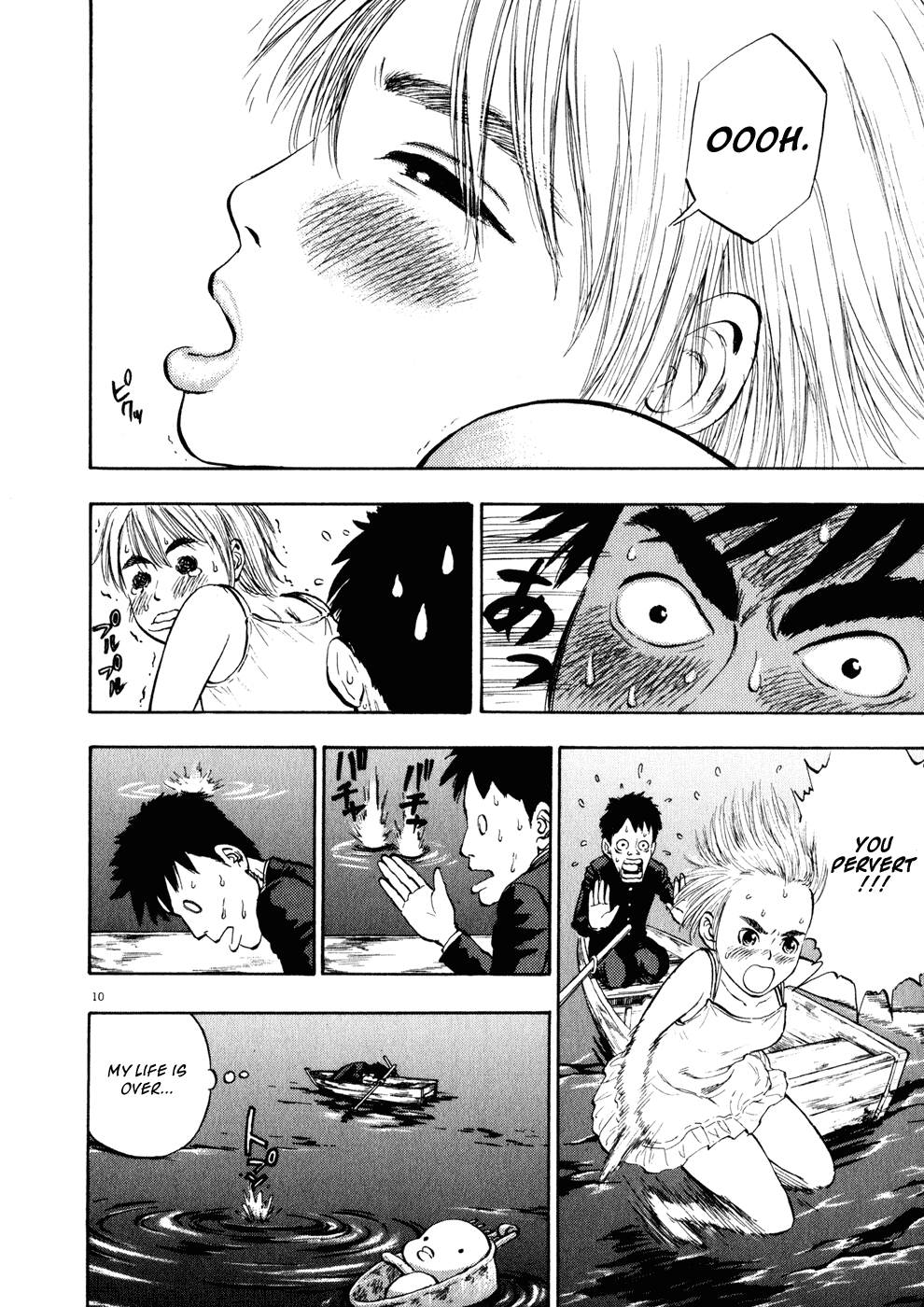 Ressentiment Chapter 5 page 10 - Chapter 5: Eyes