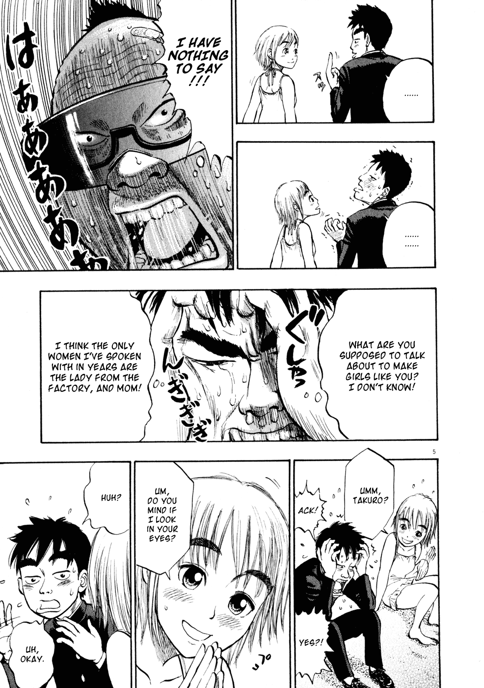 Ressentiment Chapter 5 page 5 - Chapter 5: Eyes
