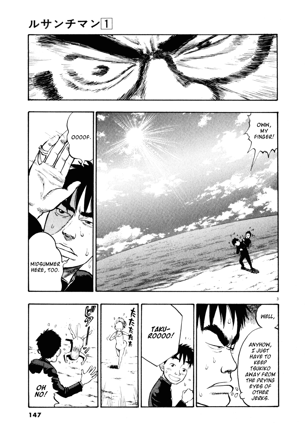Ressentiment Chapter 7 page 3 - Chapter 7: Online