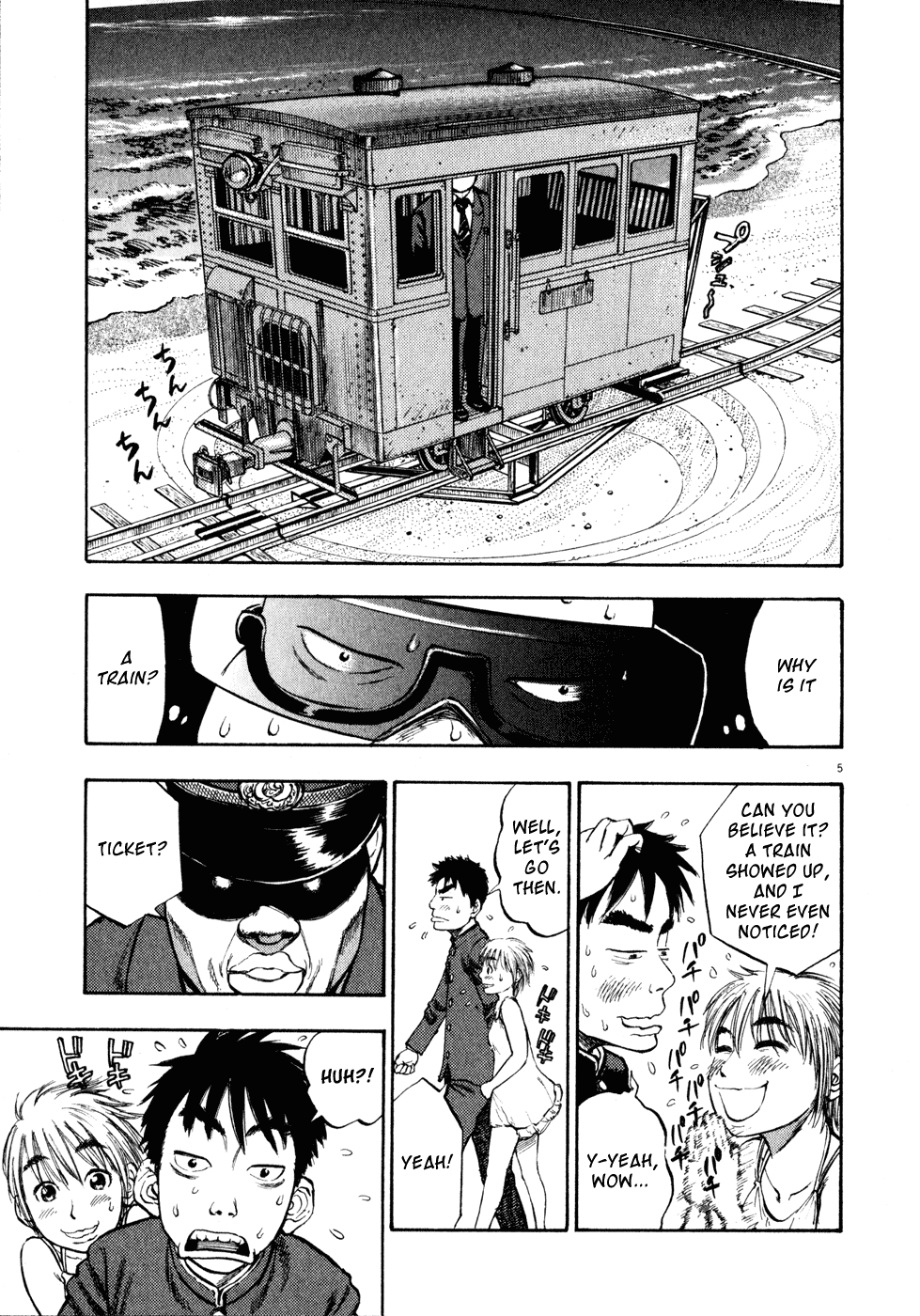 Ressentiment Chapter 7 page 5 - Chapter 7: Online