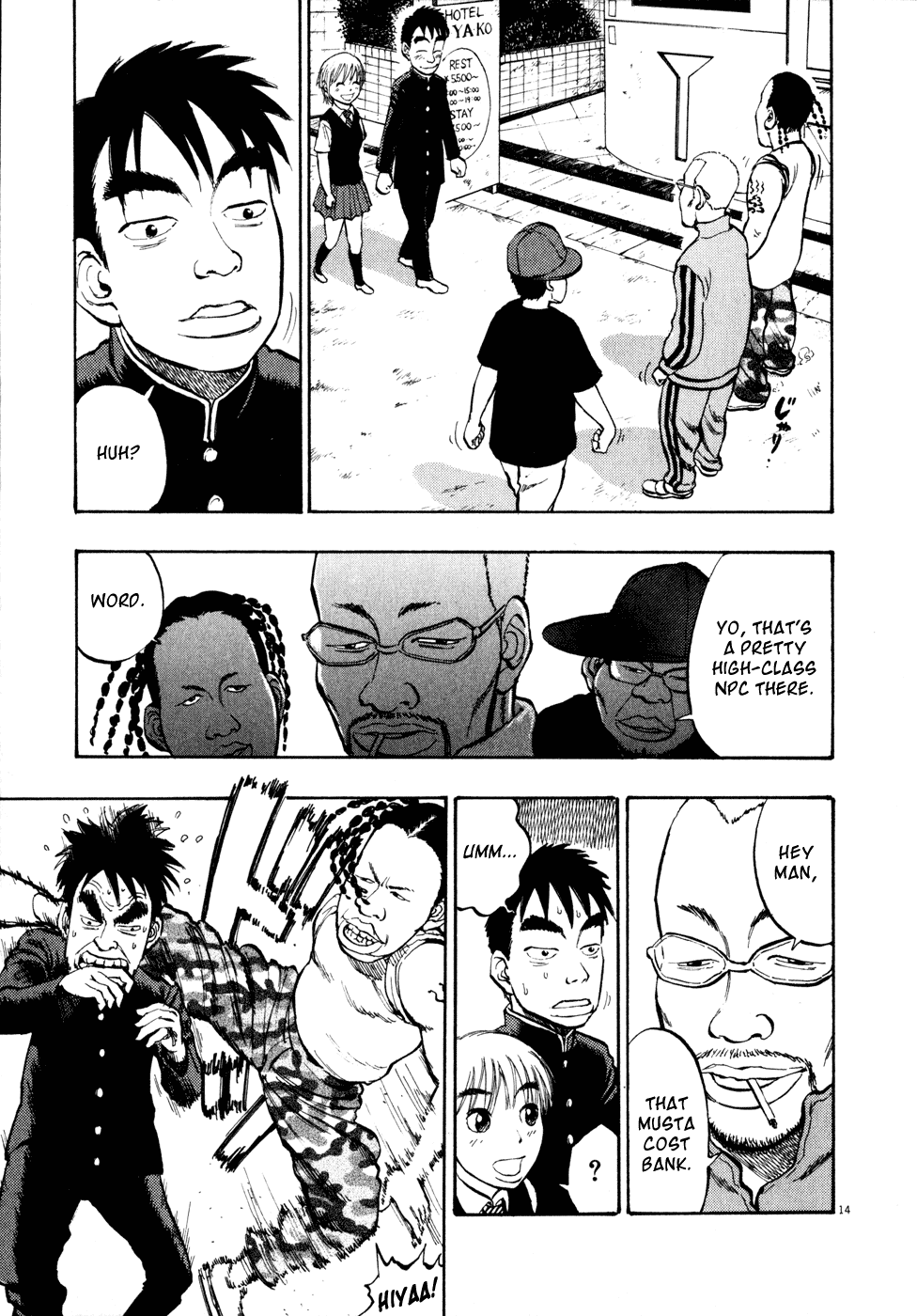 Ressentiment Chapter 8 page 14 - Chapter 8: Beloved