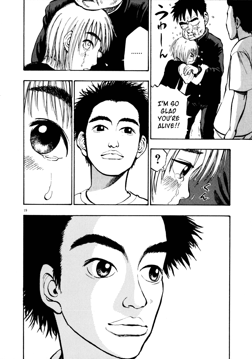 Ressentiment Chapter 8 page 19 - Chapter 8: Beloved