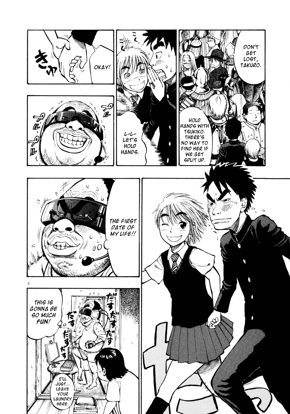 Ressentiment Chapter 8 page 3 - Chapter 8: Beloved