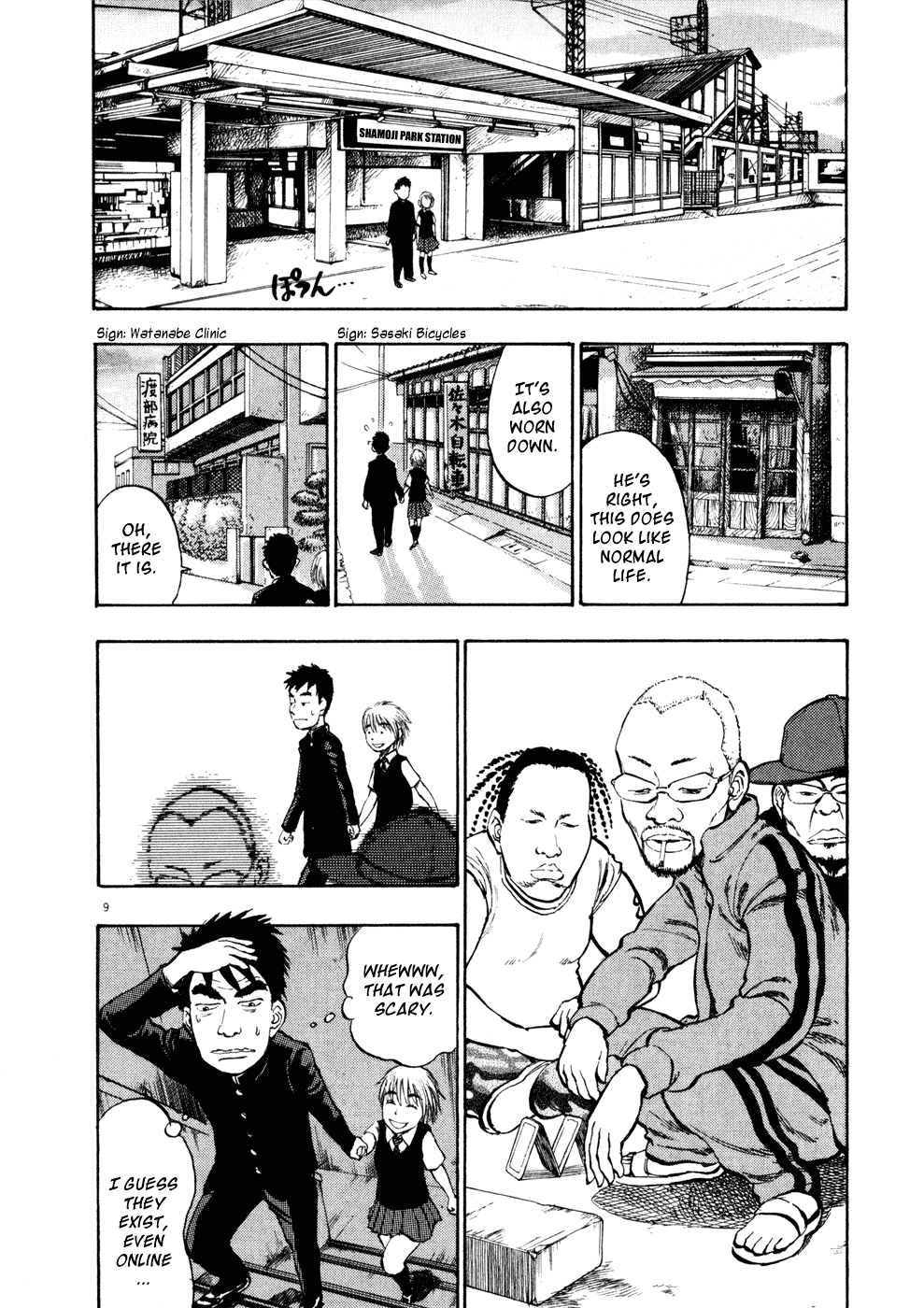 Ressentiment Chapter 8 page 9 - Chapter 8: Beloved