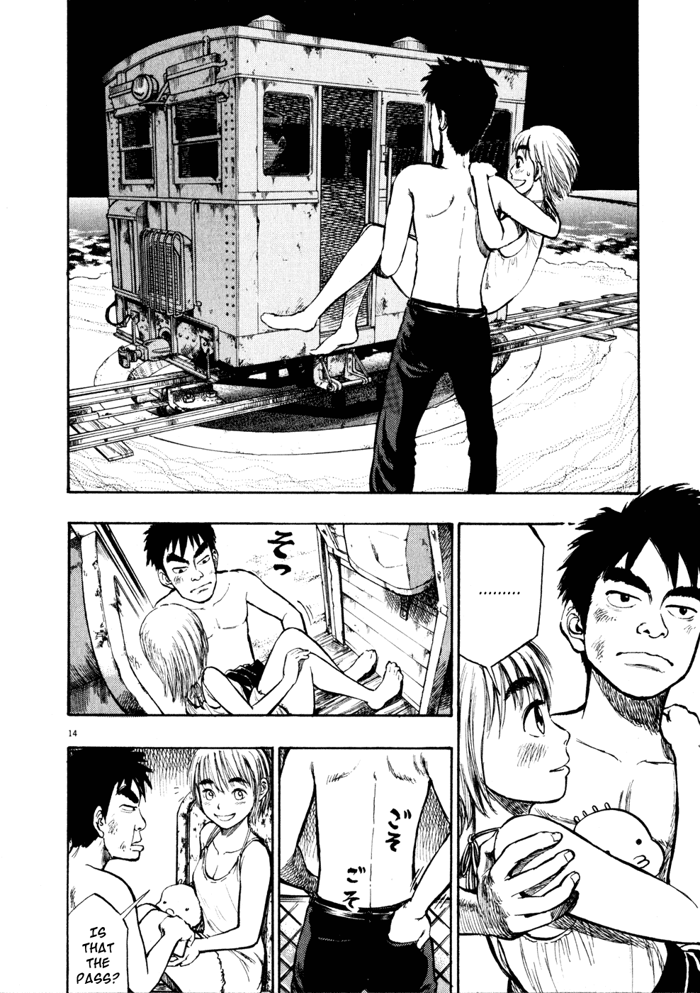 Ressentiment Chapter 9 page 14 - Chapter 9: Farewell