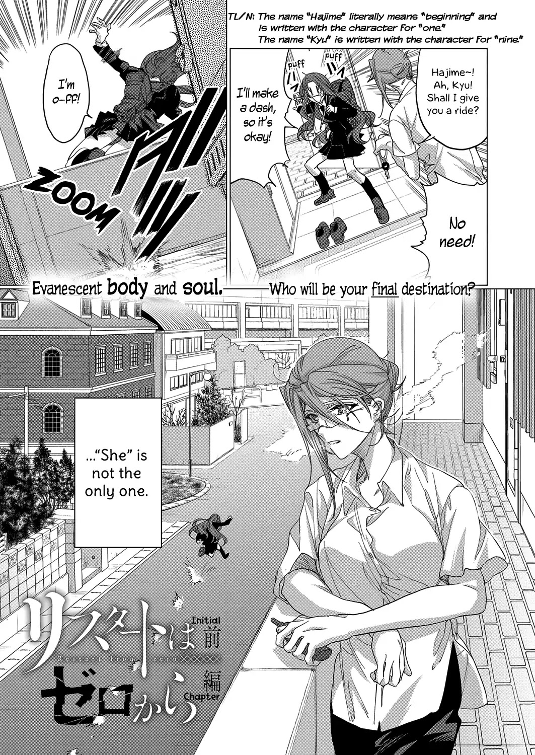 Restart from Zero Chapter 1 page 3 - Chapter 1: Initial Chapter