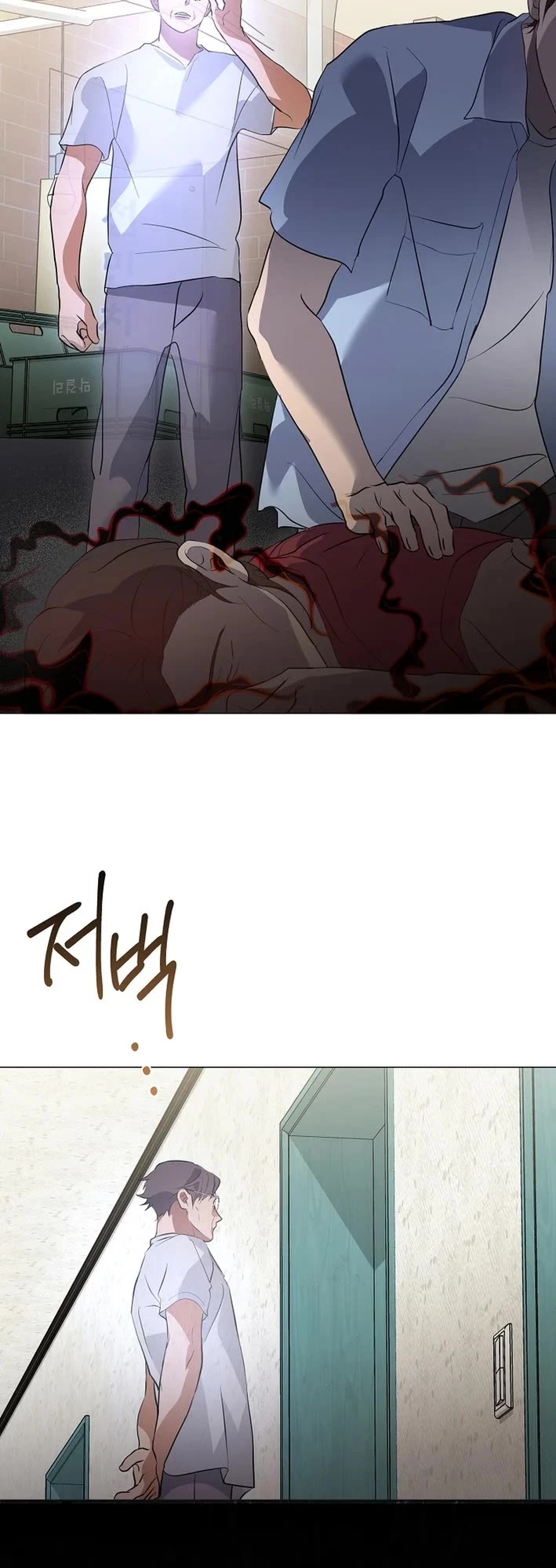 Restaurant in the After Life Chapter 100 page 22 - Chapter 100