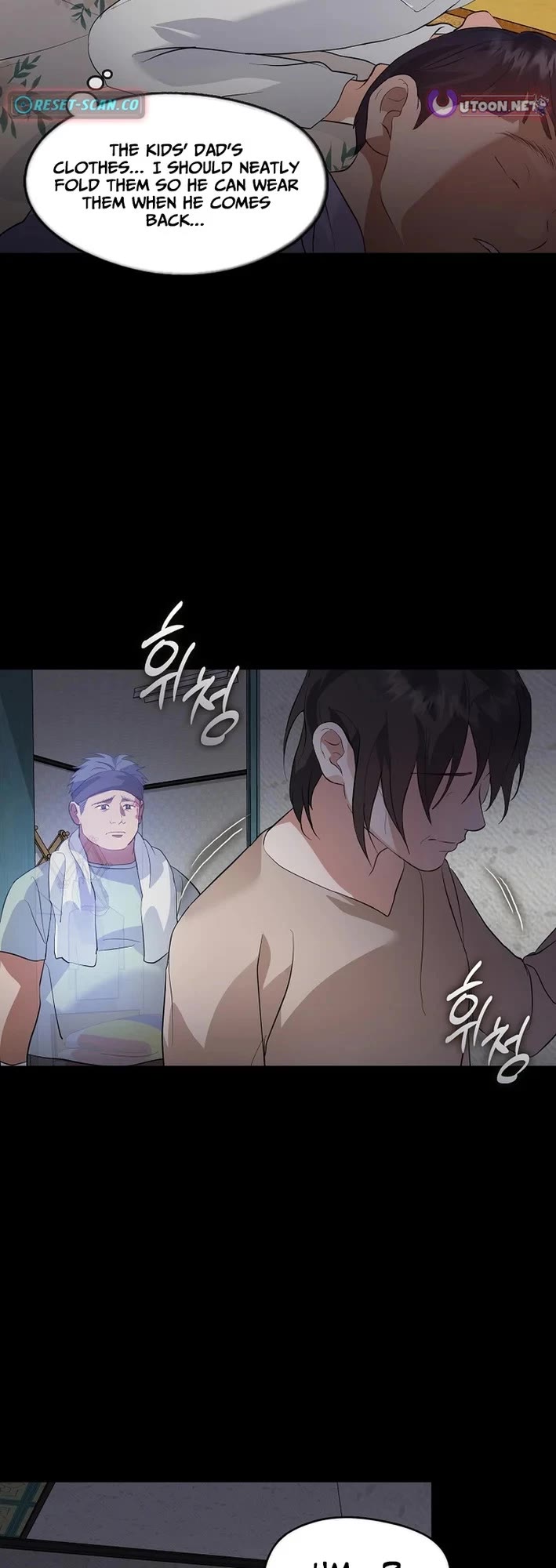 Restaurant in the After Life Chapter 101 page 11 - Chapter 101