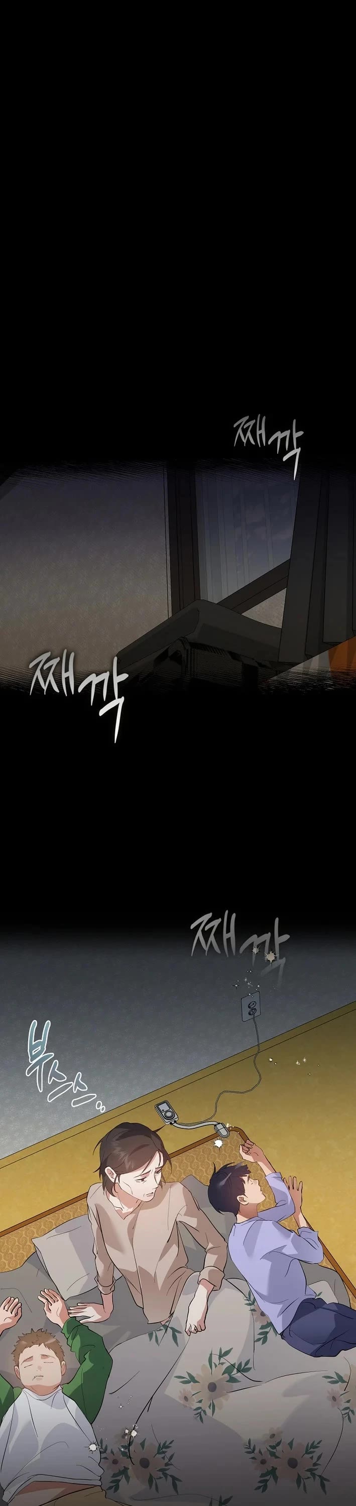 Restaurant in the After Life Chapter 101 page 9 - Chapter 101