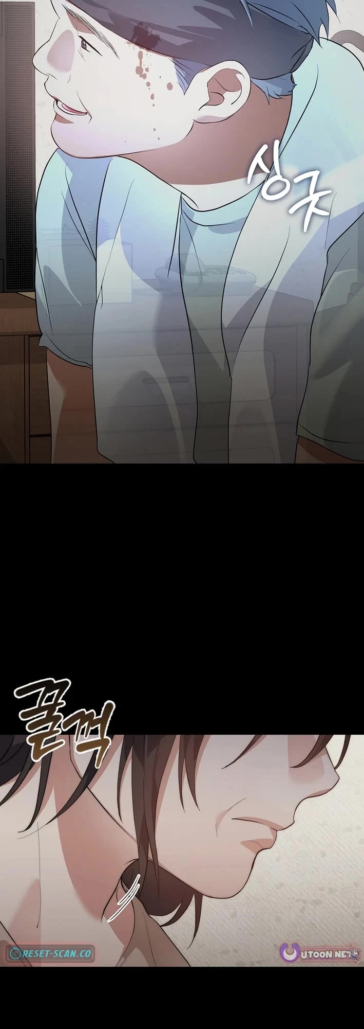 Restaurant in the After Life Chapter 102 page 10 - Chapter 102