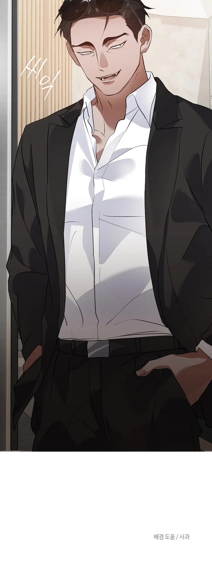 Restaurant in the After Life Chapter 102 page 40 - Chapter 102