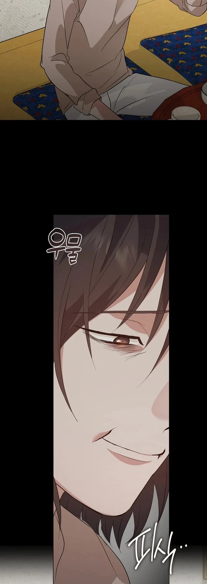 Restaurant in the After Life Chapter 102 page 6 - Chapter 102