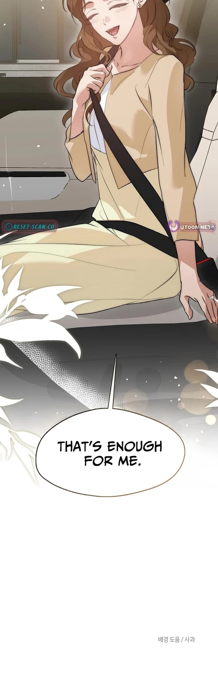 Restaurant in the After Life Chapter 103 page 41 - Chapter 103