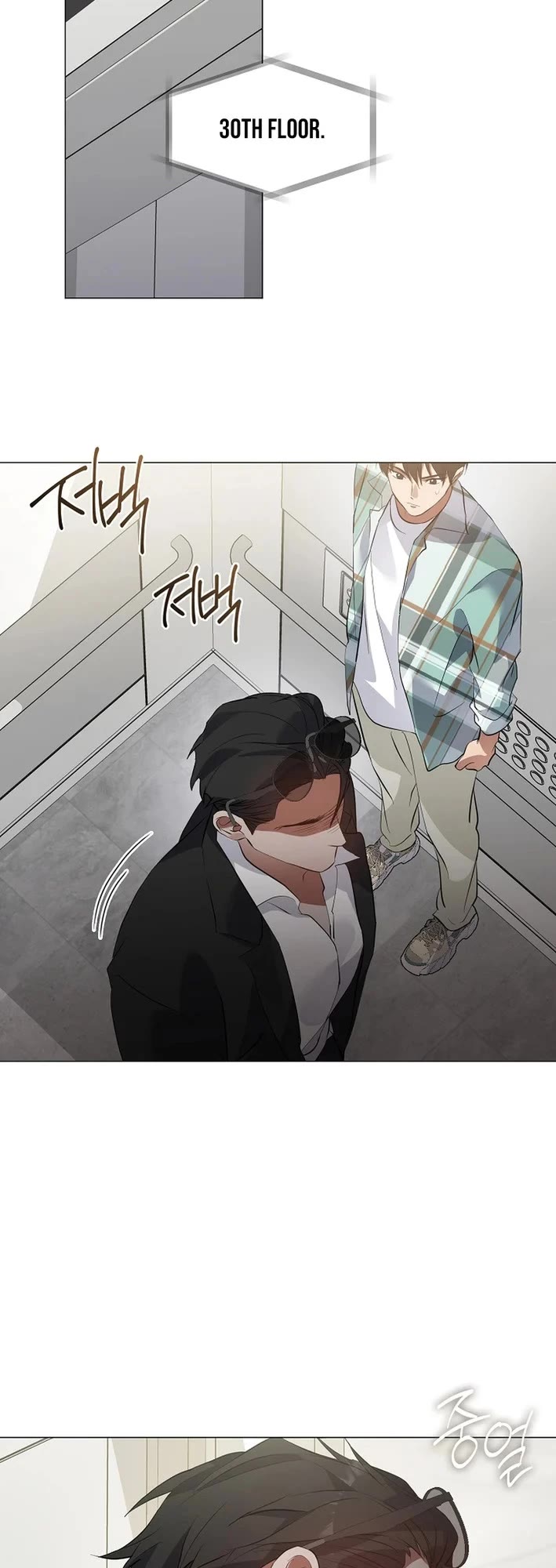 Restaurant in the After Life Chapter 103 page 6 - Chapter 103