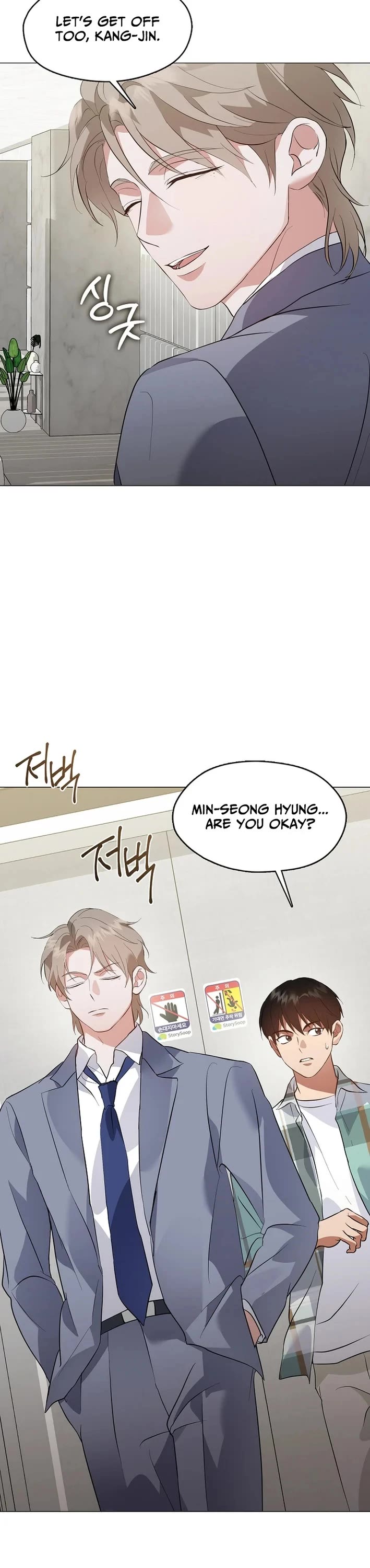 Restaurant in the After Life Chapter 103 page 8 - Chapter 103