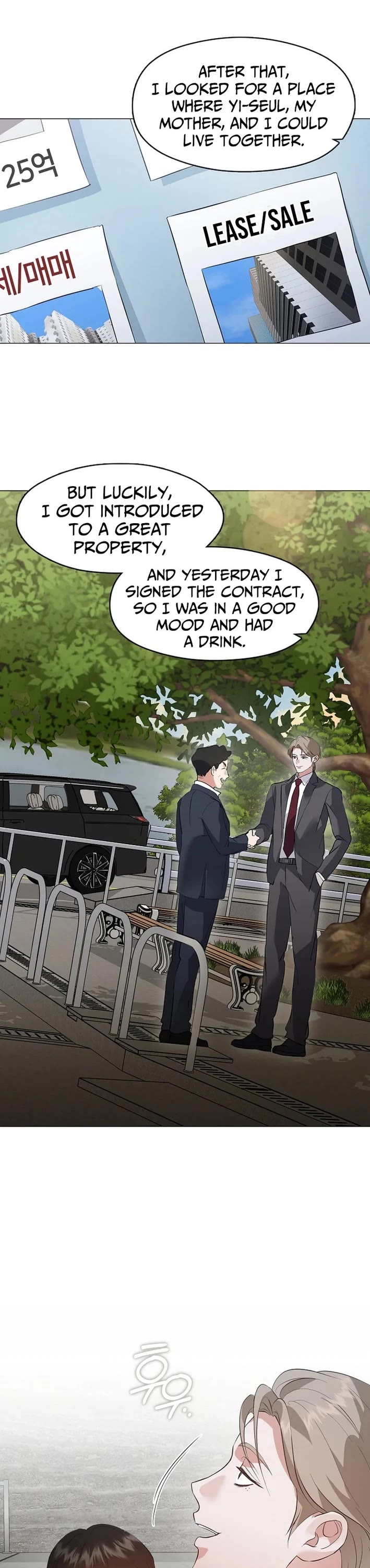 Restaurant in the After Life Chapter 104 page 1 - Chapter 104
