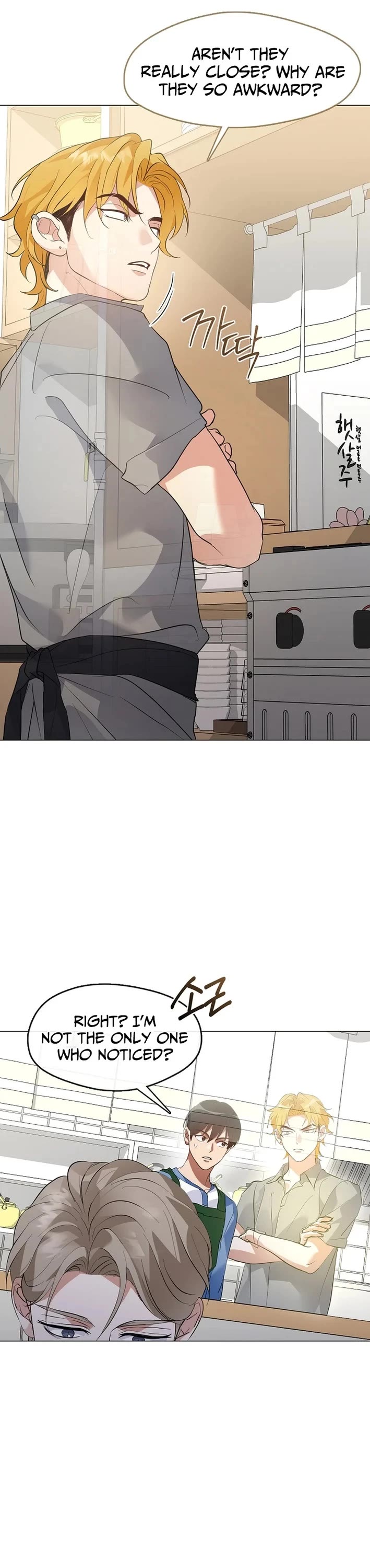 Restaurant in the After Life Chapter 104 page 32 - Chapter 104