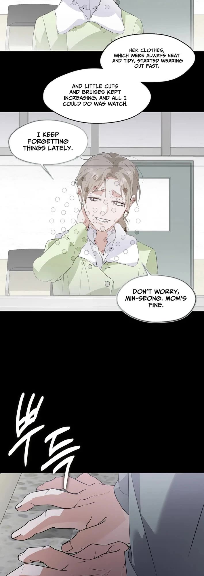 Restaurant in the After Life Chapter 105 page 19 - Chapter 105