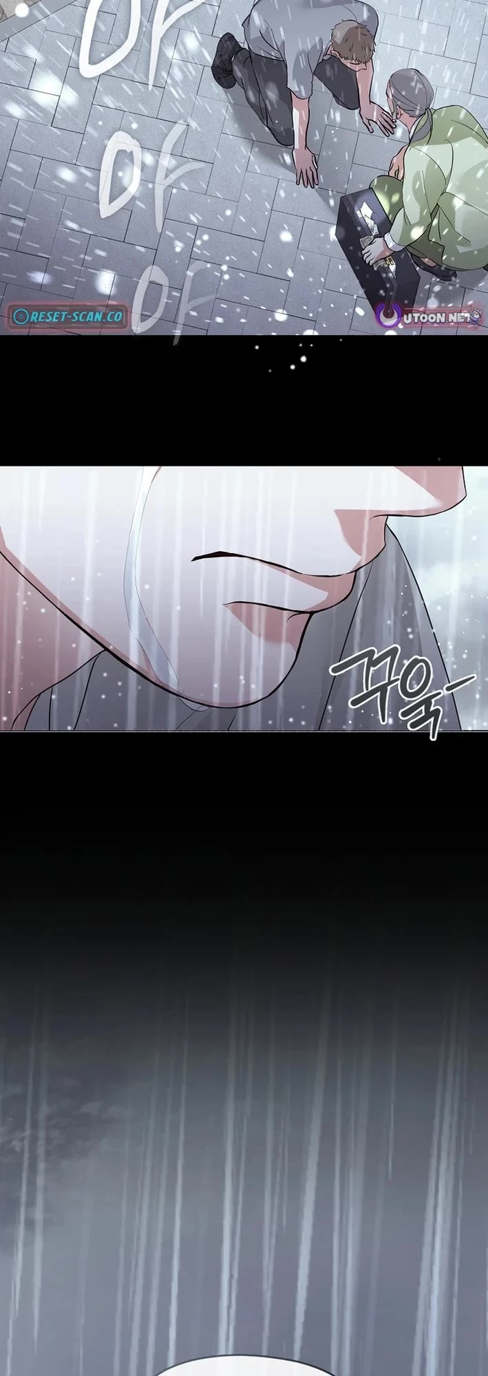 Restaurant in the After Life Chapter 106 page 11 - Chapter 106