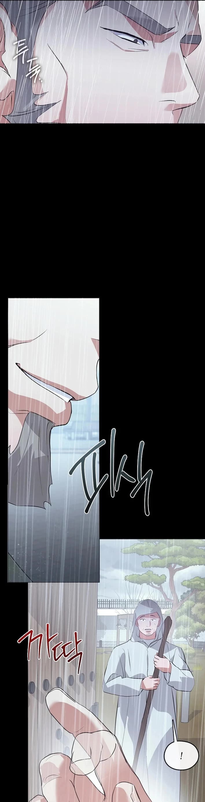 Restaurant in the After Life Chapter 106 page 2 - Chapter 106