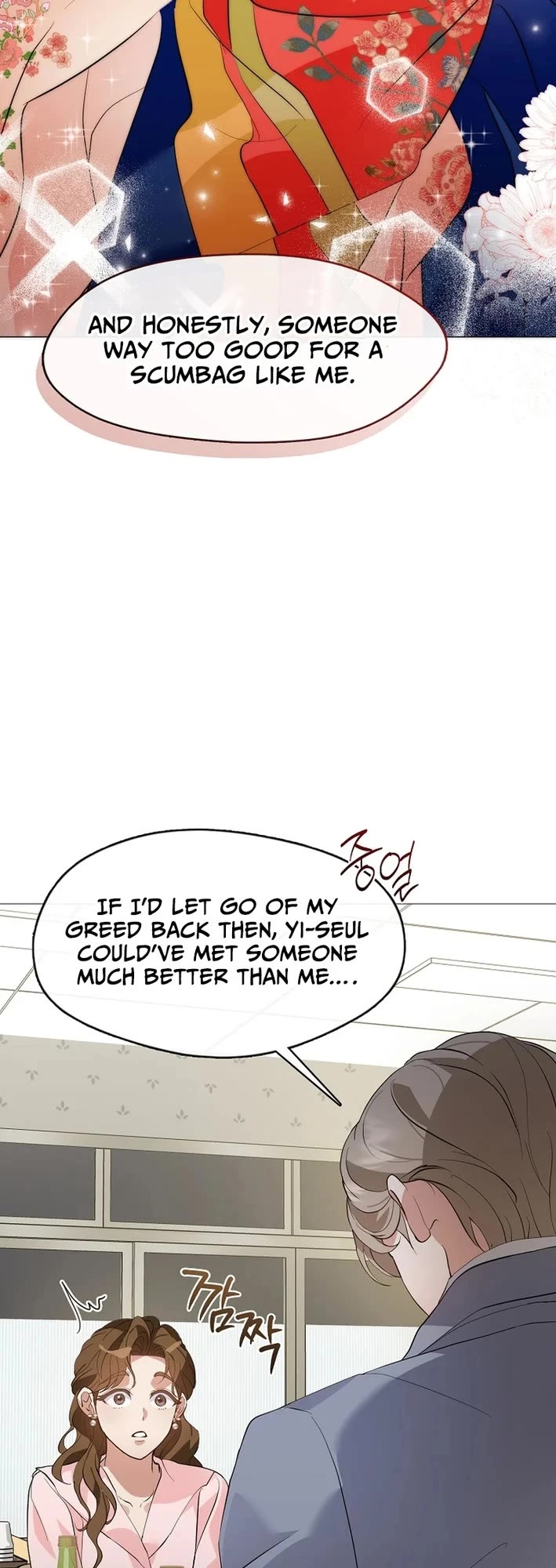 Restaurant in the After Life Chapter 106 page 31 - Chapter 106