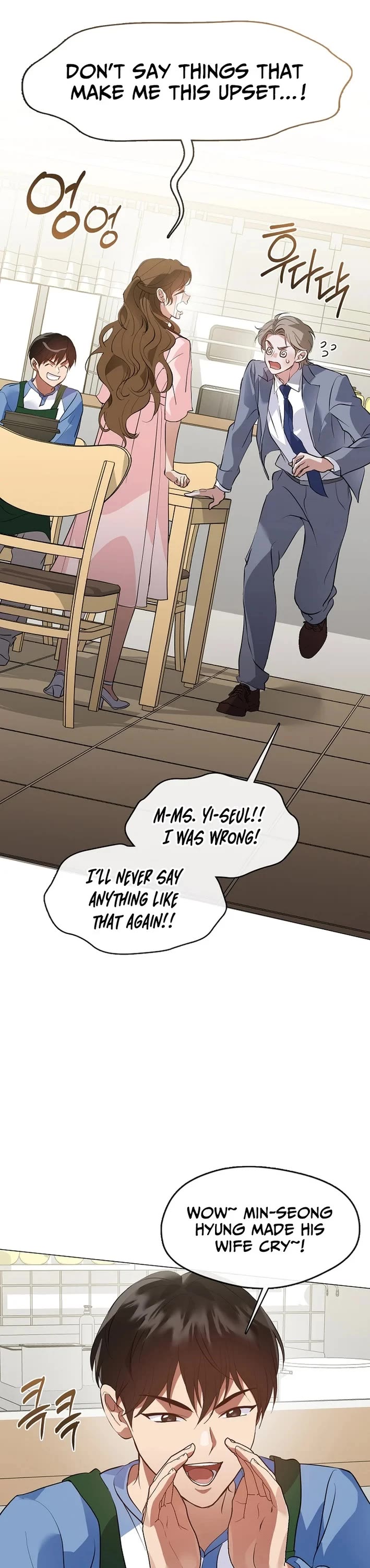 Restaurant in the After Life Chapter 106 page 40 - Chapter 106