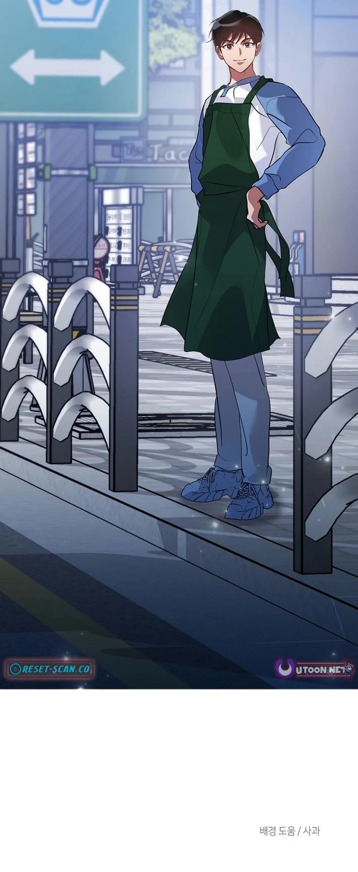 Restaurant in the After Life Chapter 106 page 44 - Chapter 106