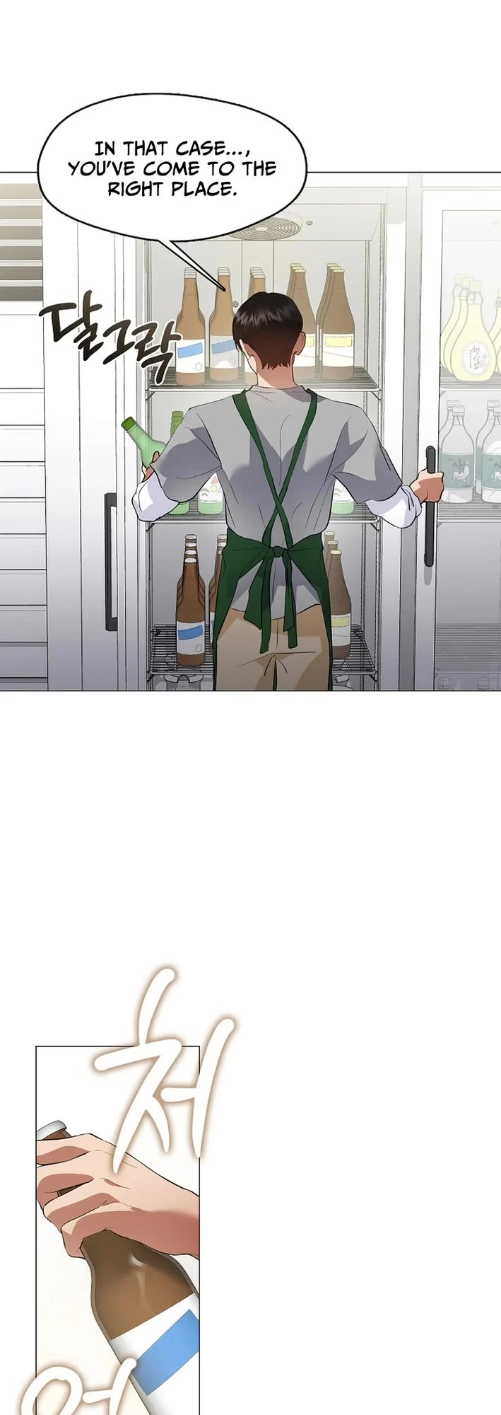 Restaurant in the After Life Chapter 109 page 27 - Chapter 109