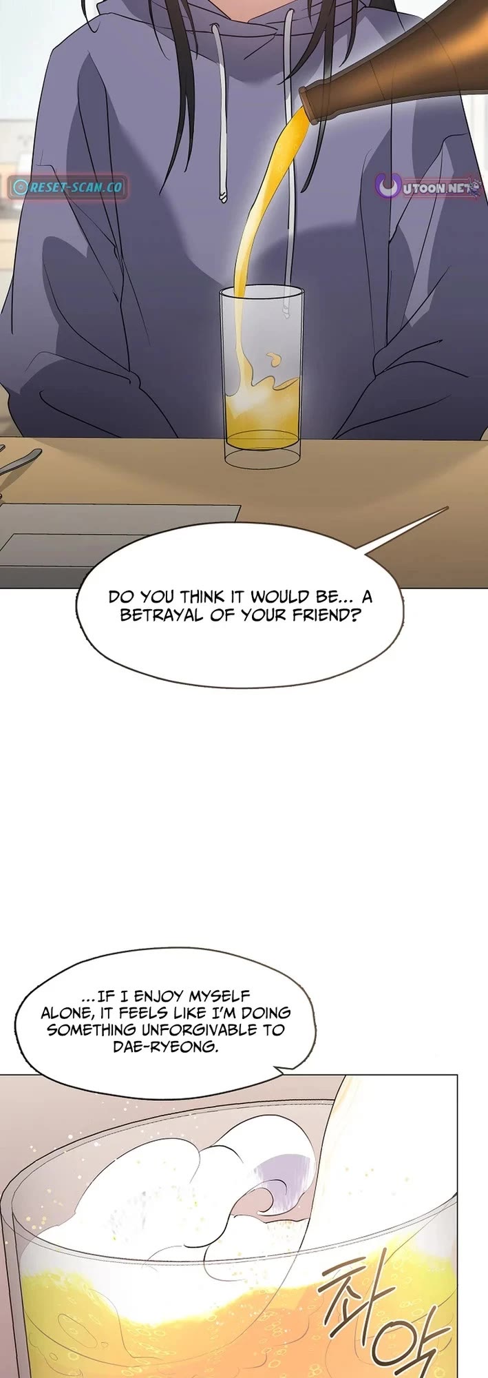 Restaurant in the After Life Chapter 111 page 15 - Chapter 111