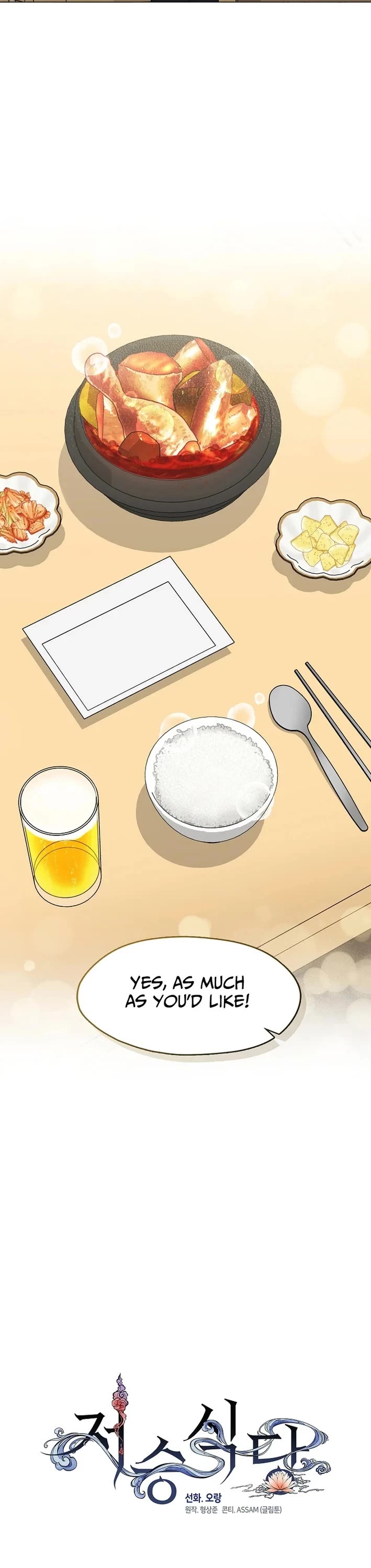 Restaurant in the After Life Chapter 111 page 30 - Chapter 111