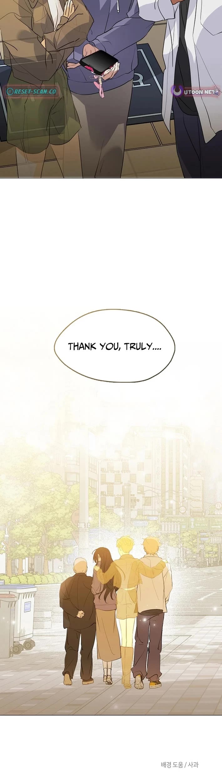 Restaurant in the After Life Chapter 111 page 37 - Chapter 111