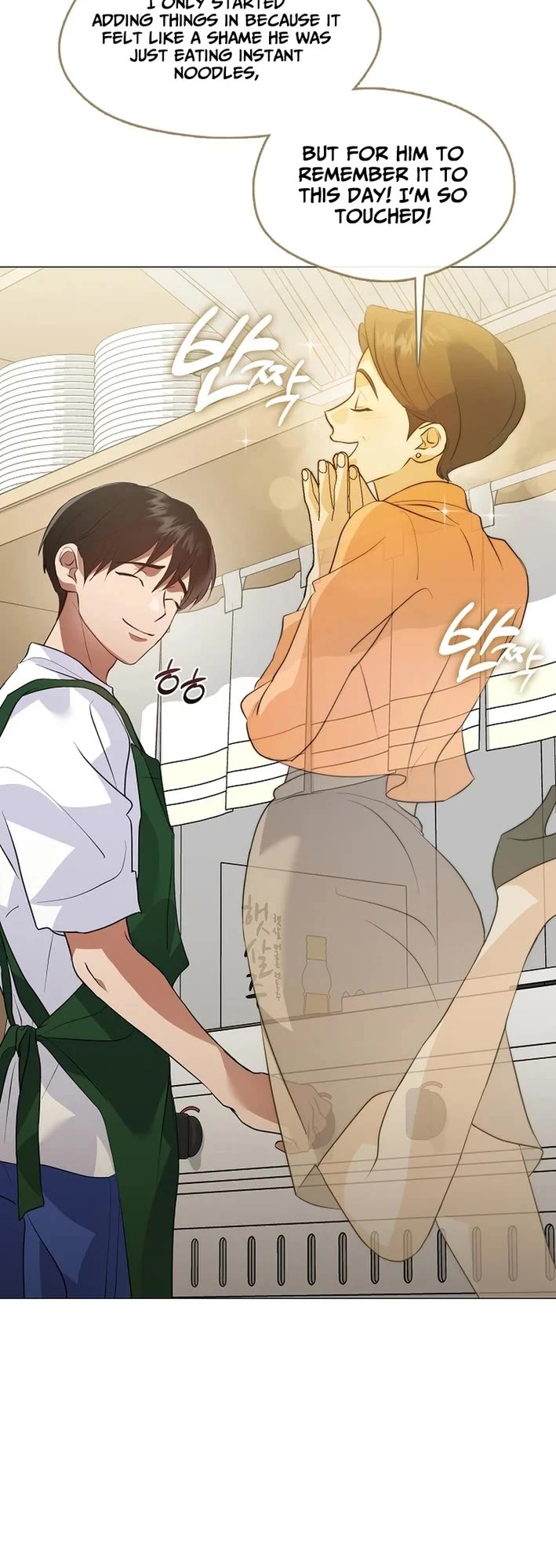 Restaurant in the After Life Chapter 112 page 23 - Chapter 112
