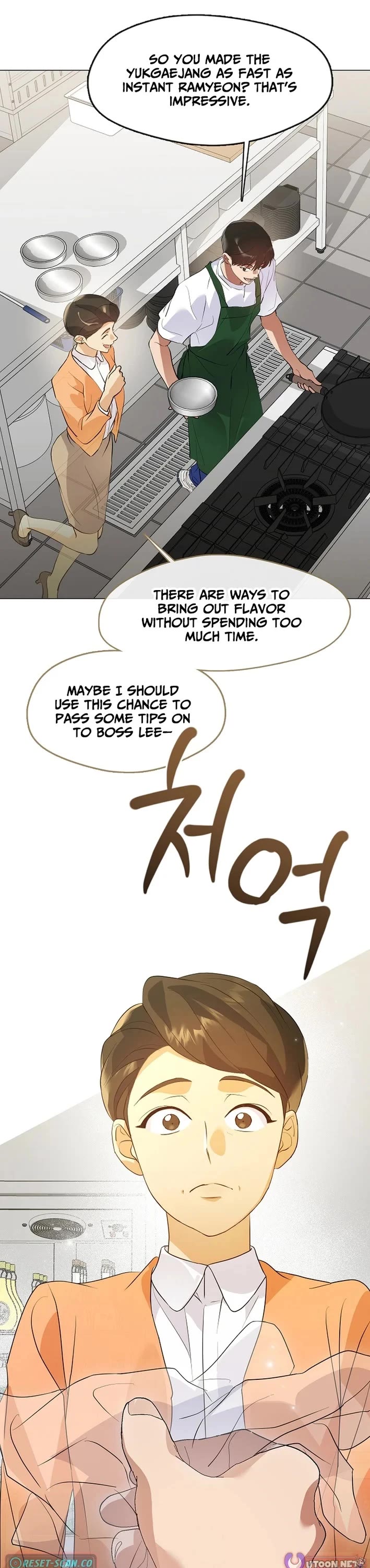 Restaurant in the After Life Chapter 112 page 24 - Chapter 112