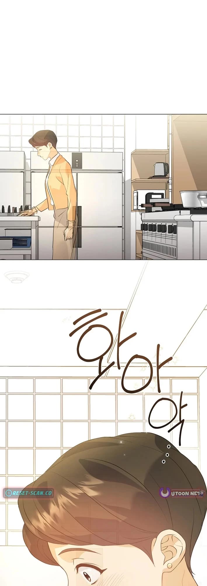 Restaurant in the After Life Chapter 112 page 30 - Chapter 112