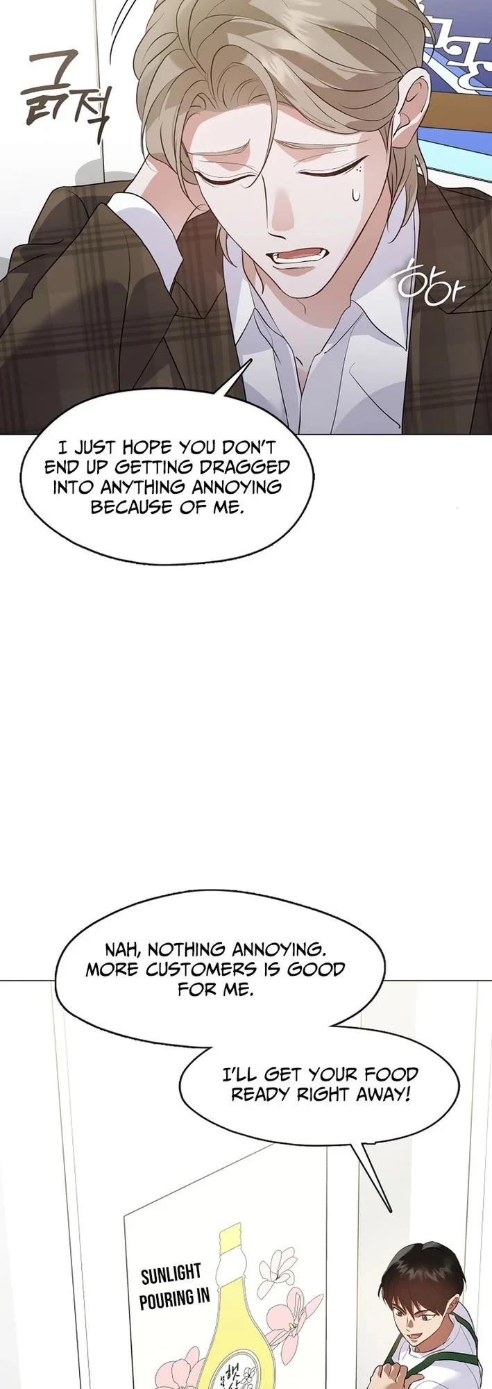 Restaurant in the After Life Chapter 113 page 12 - Chapter 113