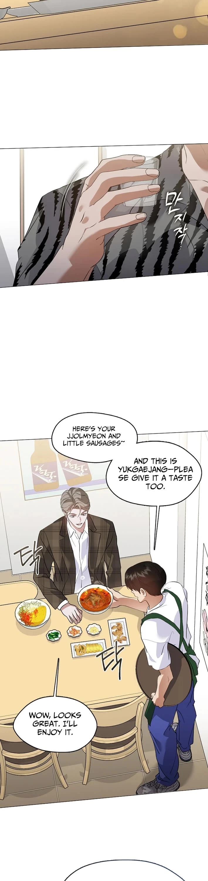 Restaurant in the After Life Chapter 113 page 21 - Chapter 113