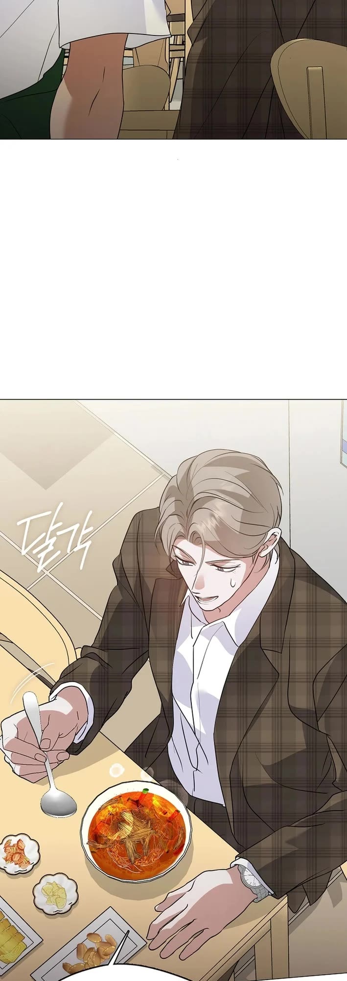 Restaurant in the After Life Chapter 113 page 23 - Chapter 113
