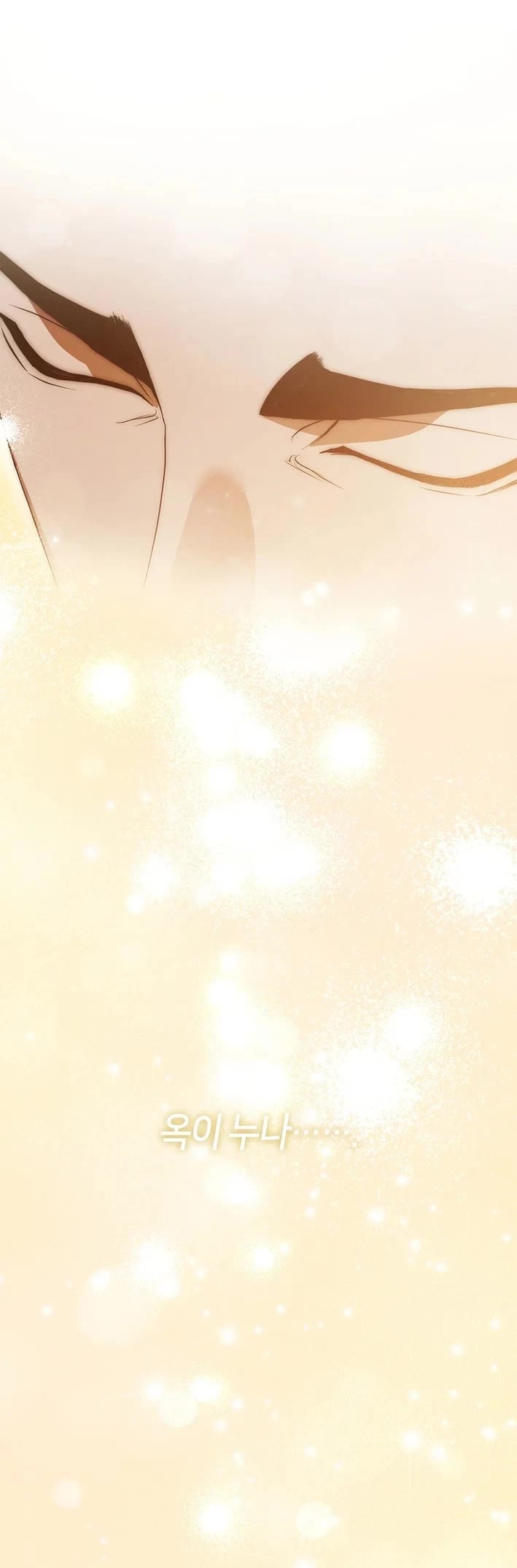 Restaurant in the After Life Chapter 113 page 43 - Chapter 113