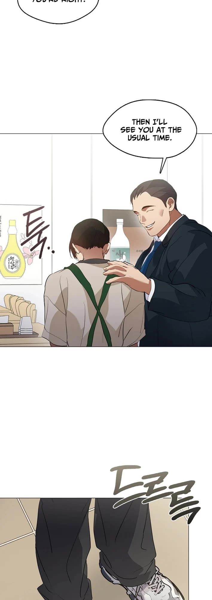 Restaurant in the After Life Chapter 115 page 7 - Chapter 115