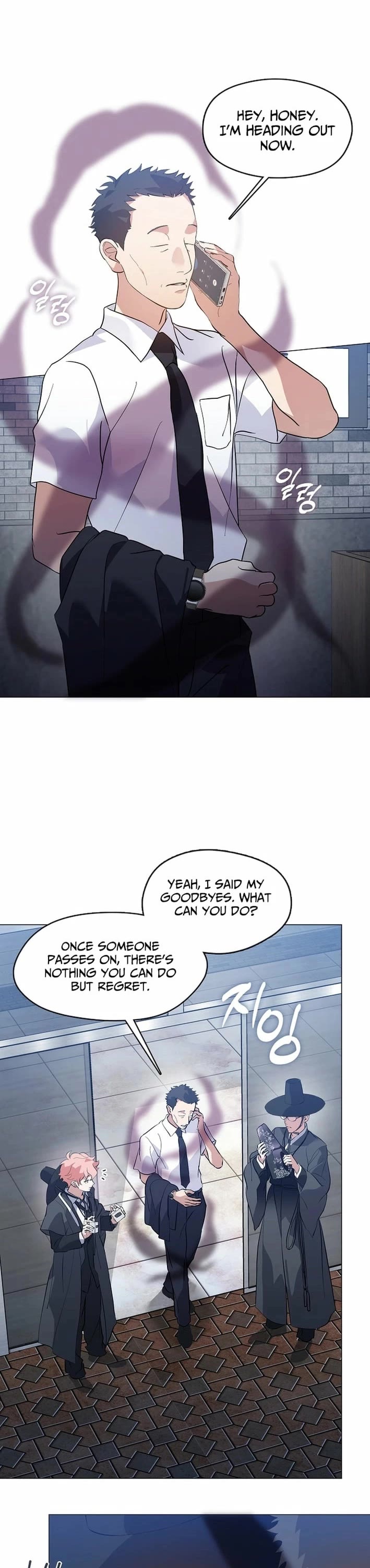 Restaurant in the After Life Chapter 117 page 1 - Chapter 117